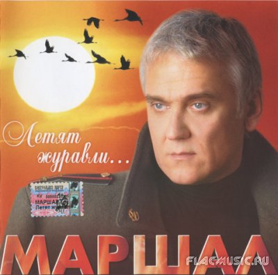 Скачать песню седьмой