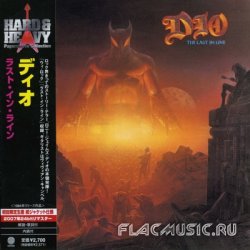 Dio - Magica Japan Edition 2000 FLAC MP3 download lossless