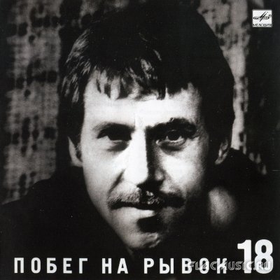 Однокоренное к слову боль