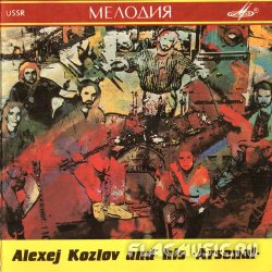 Алексей Глызин - Золотая Коллекция 1987 - 2001 Алексей Глызин - Золотая Коллекция 1987 - 2001