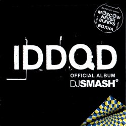 DJ Smash - IDDQD (2008) DJ Smash - IDDQD (2008)