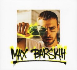 Max Barskih - Туманы (2016) Max Barskih - Туманы (2016)