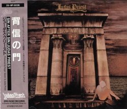 Judas Priest - Sin After Sin (1977) [Japan]