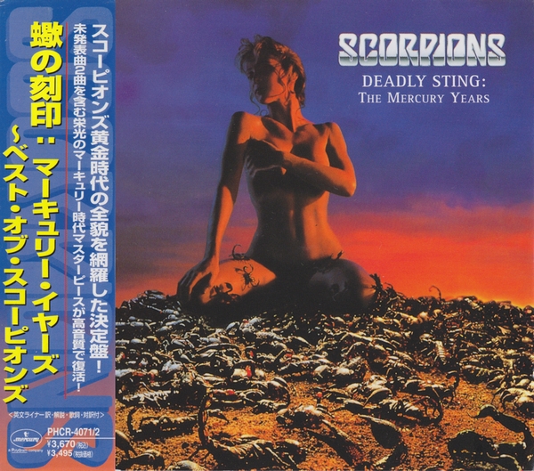 Песни Из Альбома Группы Scorpions The Platinum Collection