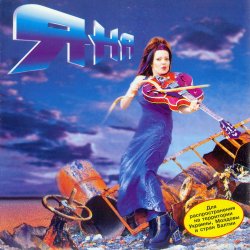 Яна - Голубь (1998) Яна - Голубь (1998)