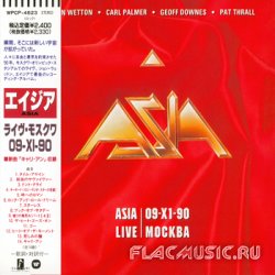 Asia - Live In Москва 09-X1-90 (1991)