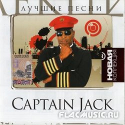 Captain Jack - Лучшие песни (2009)