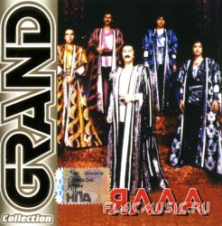 Ялла - Grand Collection (2003) Ялла - Grand Collection (2003)