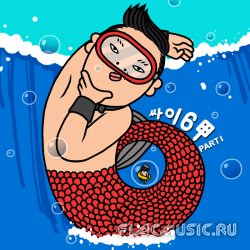 Psy - Psy 6 Rules, Part 1 (Psy - &#49912;&#51060;6&#30002;, Part 1) (2012)