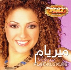 Myriam Faris - Myriam (2003)