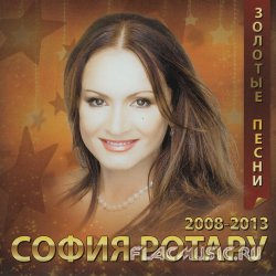 София Ротару - Золотые песни 2008-2013 (2013)