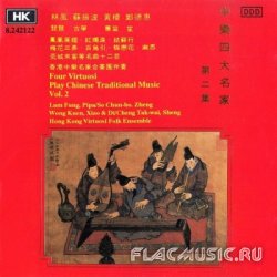 Four Virtuosi - Chinese Traditional Music Vol.2 (1989)