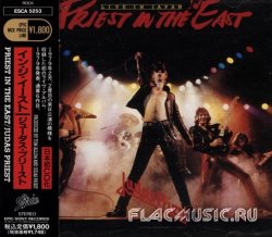 Judas Priest - Priest In The East (Live In Japan) (1979) [Japan]