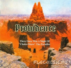 Providence - There Once Was A Night Of Choko-Muro The Paradise (1996) [Edition 2013]