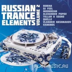 VA - Russian Trance Elements Vol.2 (2013)