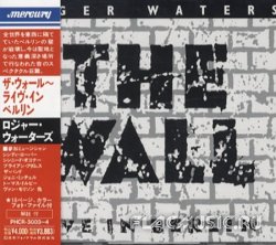 Roger Waters - The Wall - Live in Berlin [2CD] (1990) [Japan]