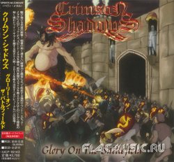 Crimson Shadows - Glory On The Battlefield (2012)