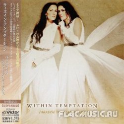 Within Temptation - Paradise (What About Us?) [EP] (2013)