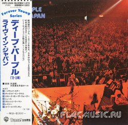 Deep Purple - Live In Japan (1989) [Japan]