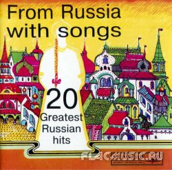VA - Из России с песней (2005)