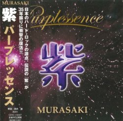 Murasaki - Purplessence (2010) [Japan]