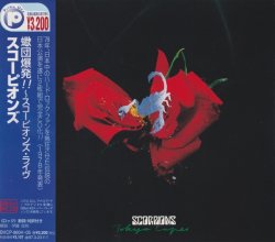 Scorpions - Tokyo Tapes [2CD] (1995) [Japan]