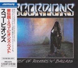 Scorpions - Best Of Rockers 'N' Ballads (1989) [Japan]