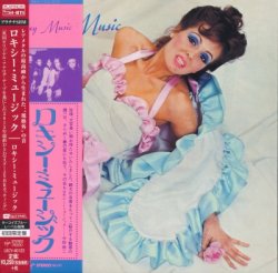 Roxy Music - Roxy Music [SHM-CD] (2015) [Japan]