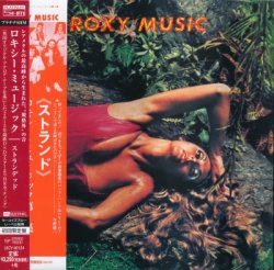 Roxy Music - Stranded [SHM-CD] (2015) [Japan]