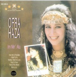 Ofra Haza - Star Gala (1996)