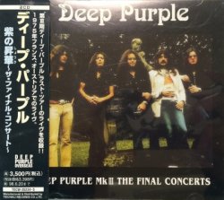 Deep Purple - Deep Purple Mk III - The Final Concerts [2CD] (1996) [Japan]