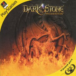 VA - Dark Stone - The Game for PSOne [Score] (2000)