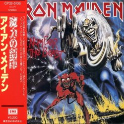 Iron Maiden - The Number Of The Beast (1982) [Japan 1st Press]