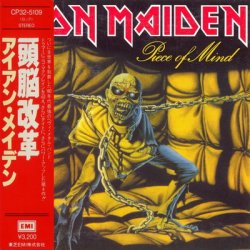 Iron Maiden - Piece Of Mind (1983) [Japan 1st Press]