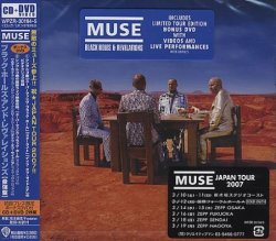 Muse - Black Holes and Revelations (2007) [Japan]