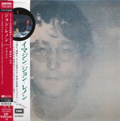 John Lennon - Imagine [SHM-CD] (2014) [Japan]