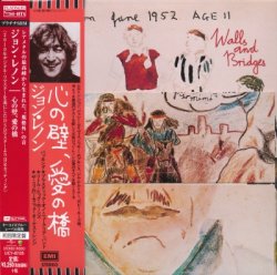 John Lennon - Walls And Bridges [SHM-CD] (2014) [Japan]