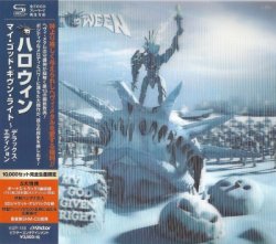 Helloween - My God-Given Right [SHM-CD] (2015) [Japan]