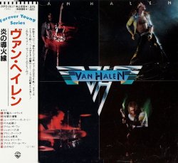 Van Halen - Van Halen (1989) [Japan]
