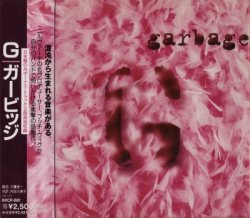 Garbage - Garbage (1995) [Japan]