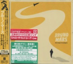 Bruno Mars - Doo-Wops & Hooligans (2011) [Japan]