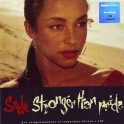 Sade - Stronger Than Pride (1988)