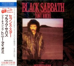 Black Sabbath - Seventh Star [Japan] (1986) [Edition 1990]