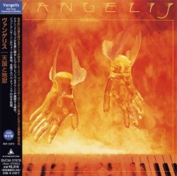Vangelis - Heaven And Hell (1975)  [K2 24bit Mastering]