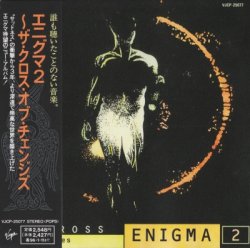 Enigma - The CROSS Of Changes [Japan] (1994)