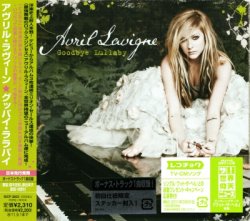 Avril Lavigne - Goodbye Lullaby (2011) [Japan]