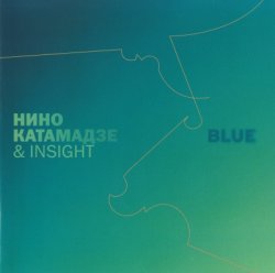 Nino Katamadze (Нино Катамадзе) & Insight - Blue (2008)