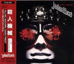 Judas Priest - Killing Machine (1978) [Japan]