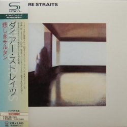 Dire Straits - Dire Straits [SHM-CD] (2008) [Japan]