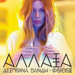 Despina Vandi - Allaxa (2012)